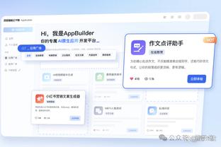 雷竞技网页版截图2